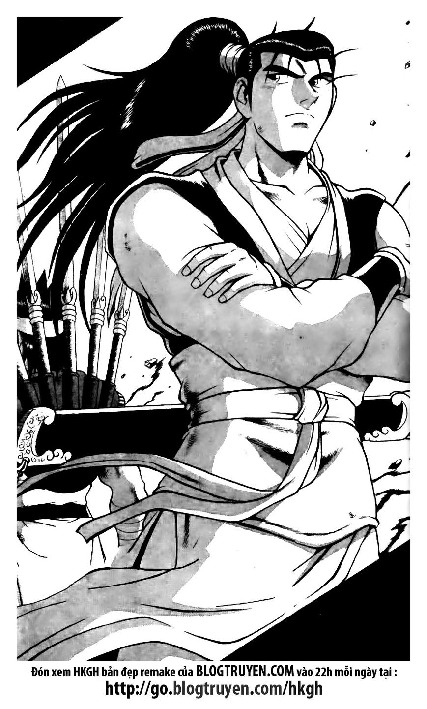 Page 1 of Chapter 123
