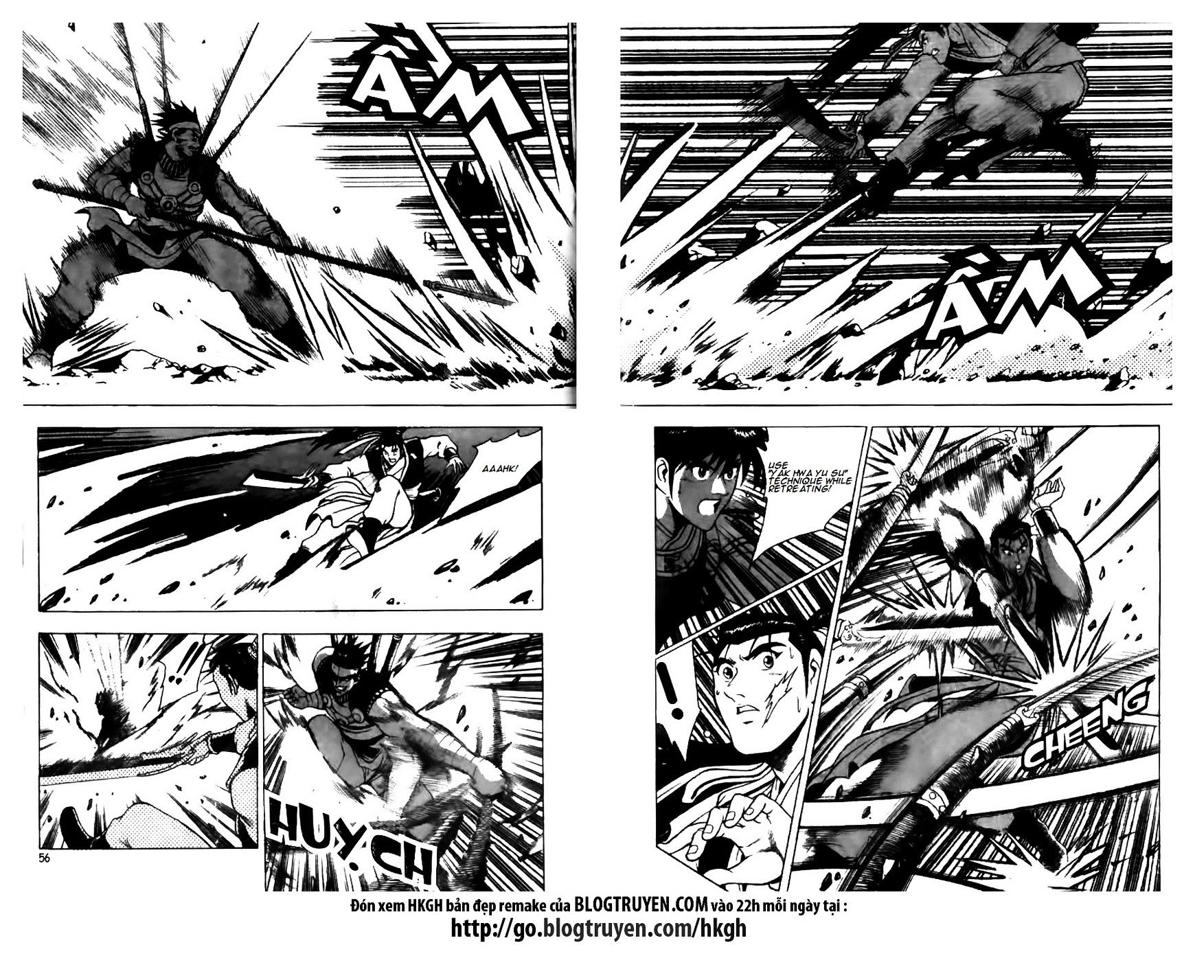 Page 5 of Chapter 123