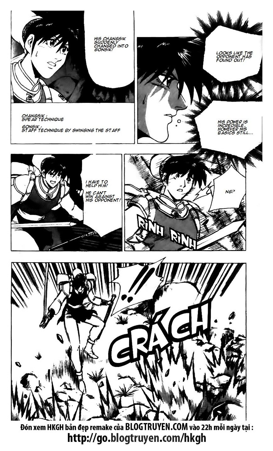 Page 6 of Chapter 123