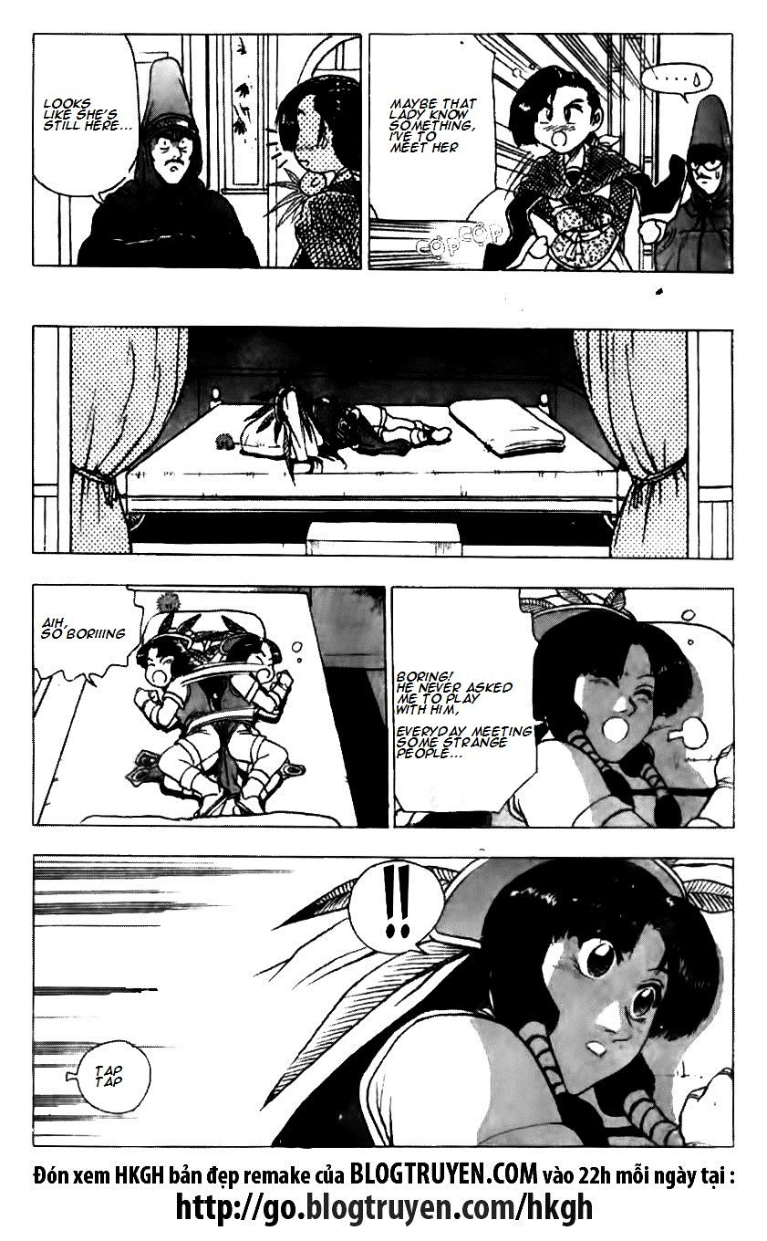 Page 12 of Chapter 123