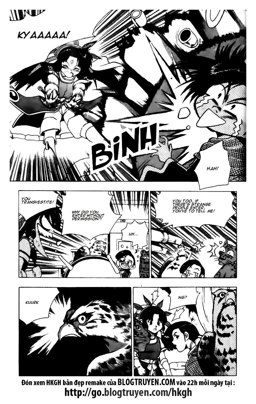 Page 14 of Chapter 123