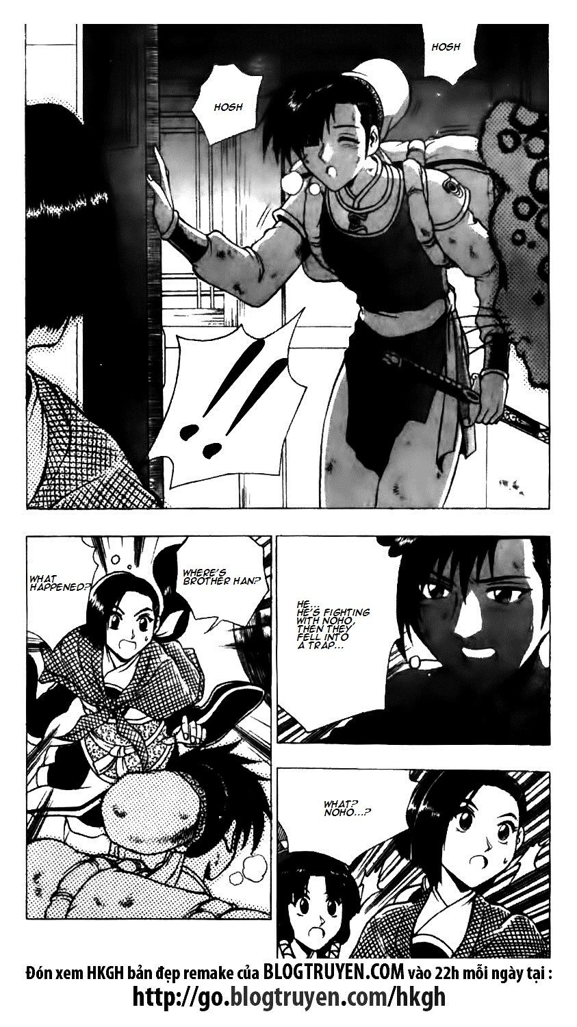 Page 15 of Chapter 123