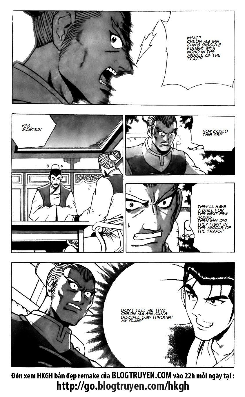 Page 16 of Chapter 123