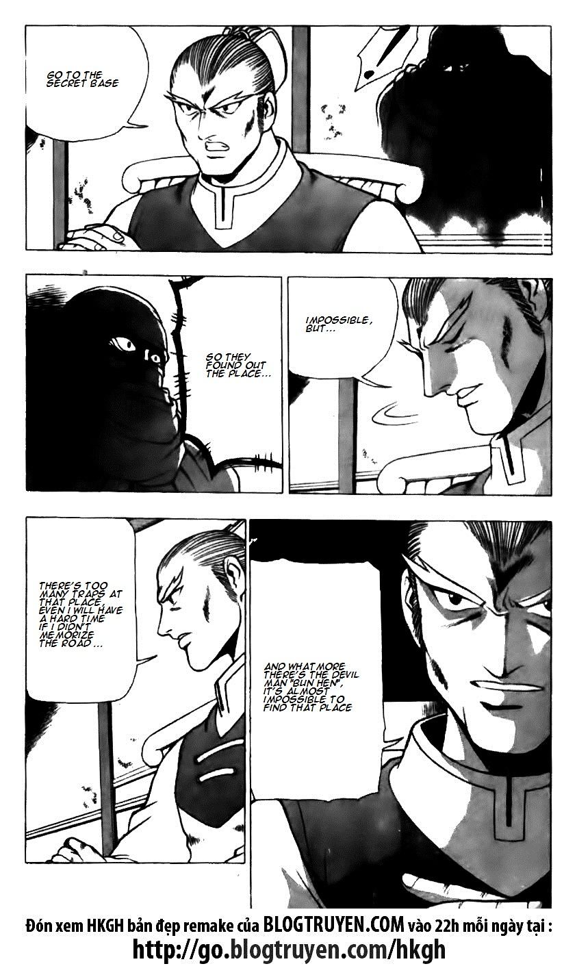 Page 18 of Chapter 123