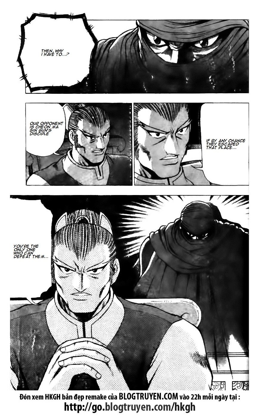 Page 19 of Chapter 123