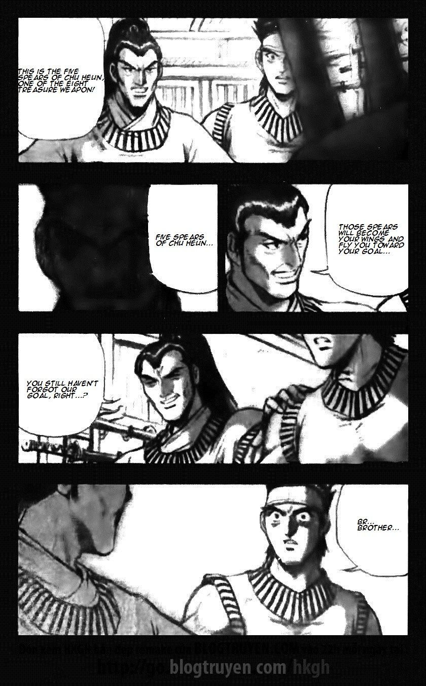 Page 21 of Chapter 123