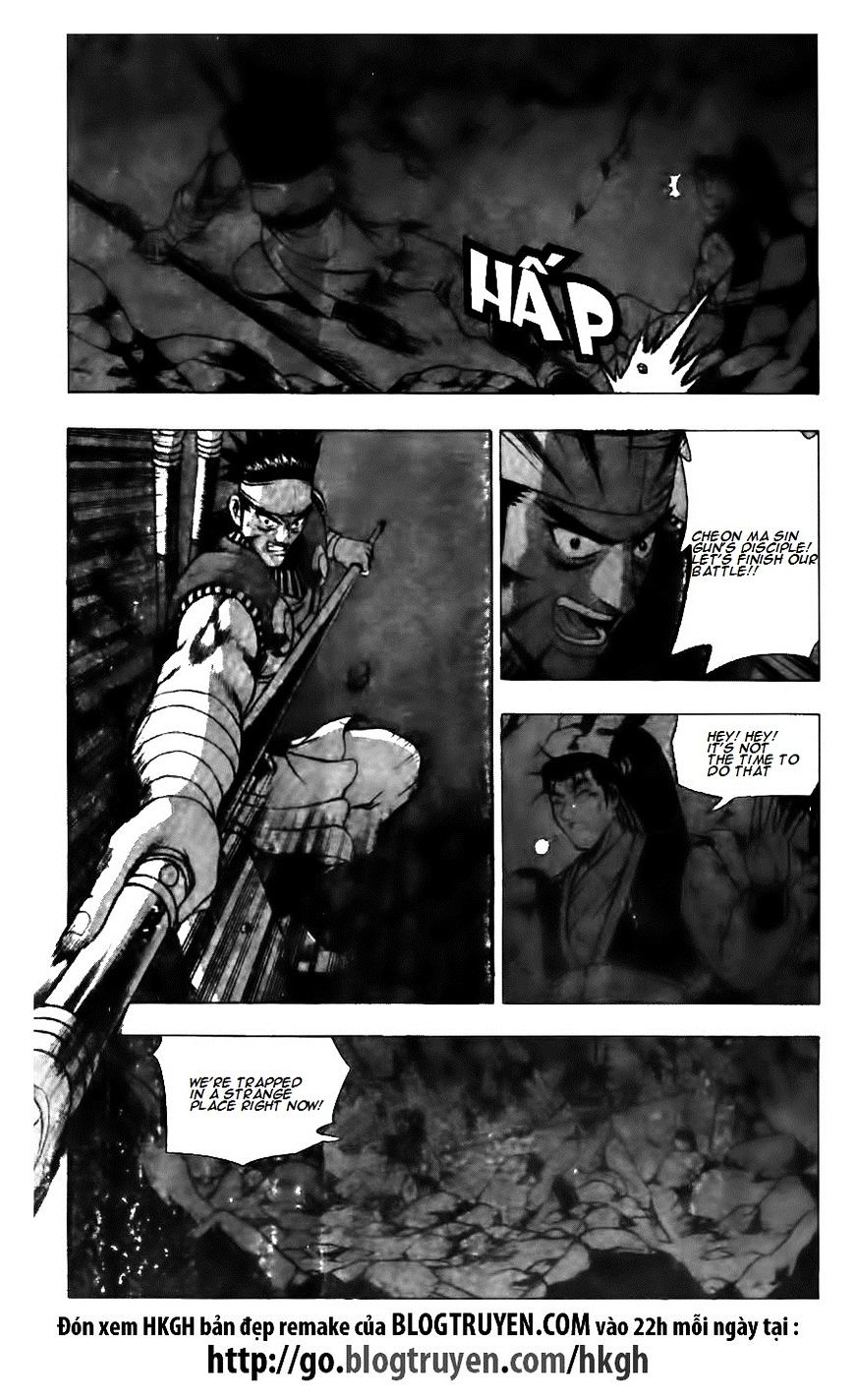 Page 23 of Chapter 123