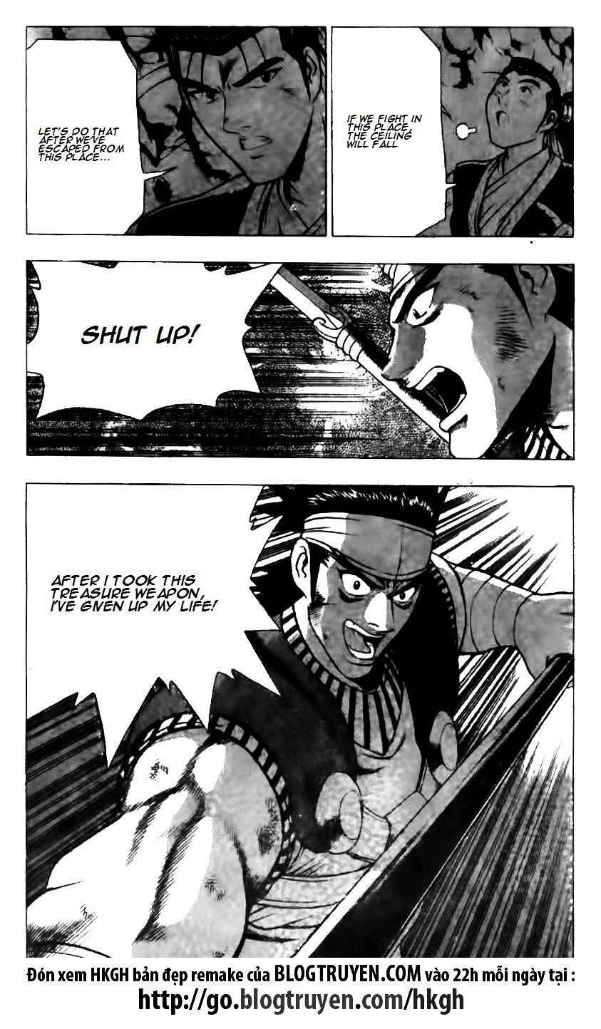Page 24 of Chapter 123