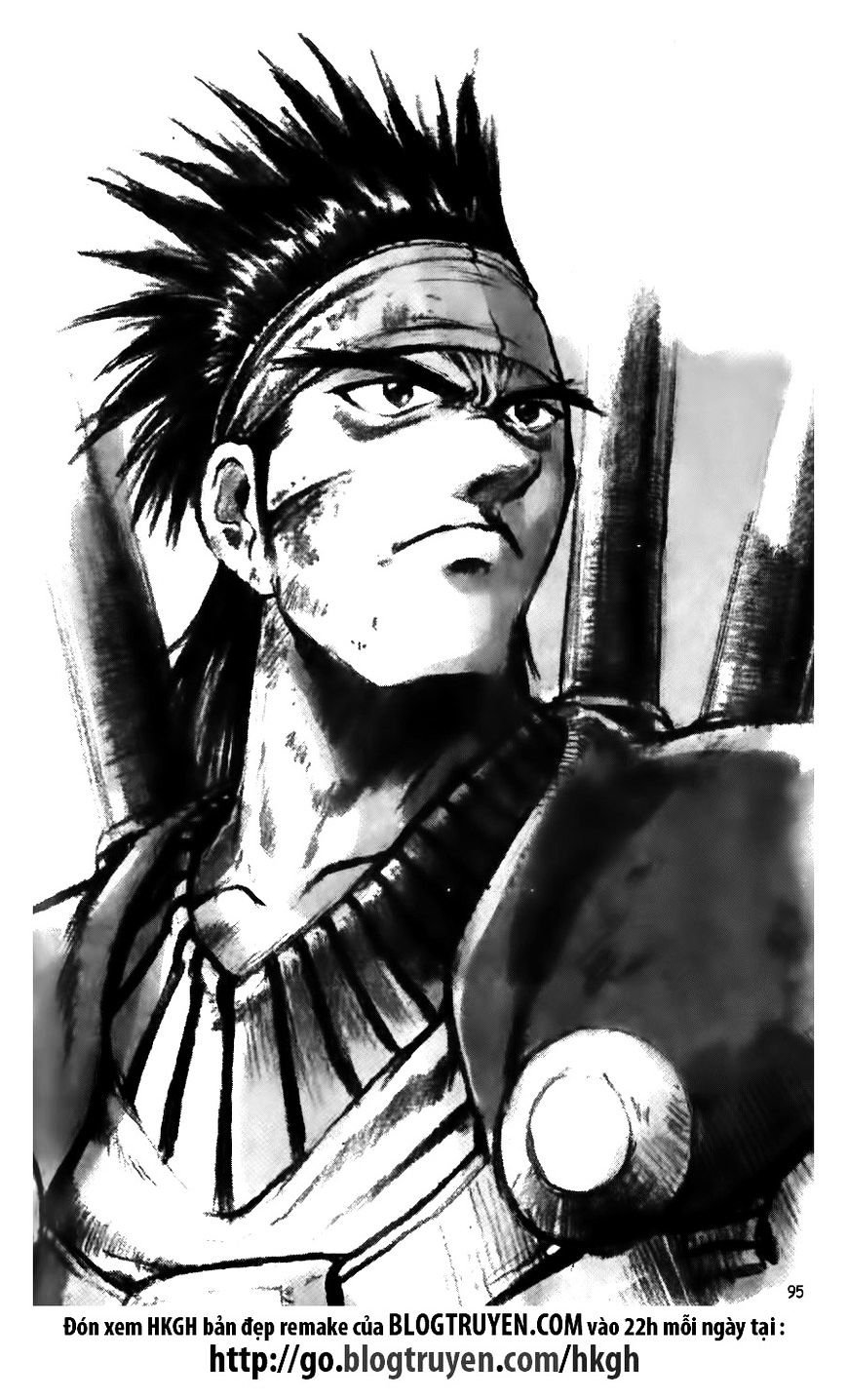 Page 1 of Chapter 124