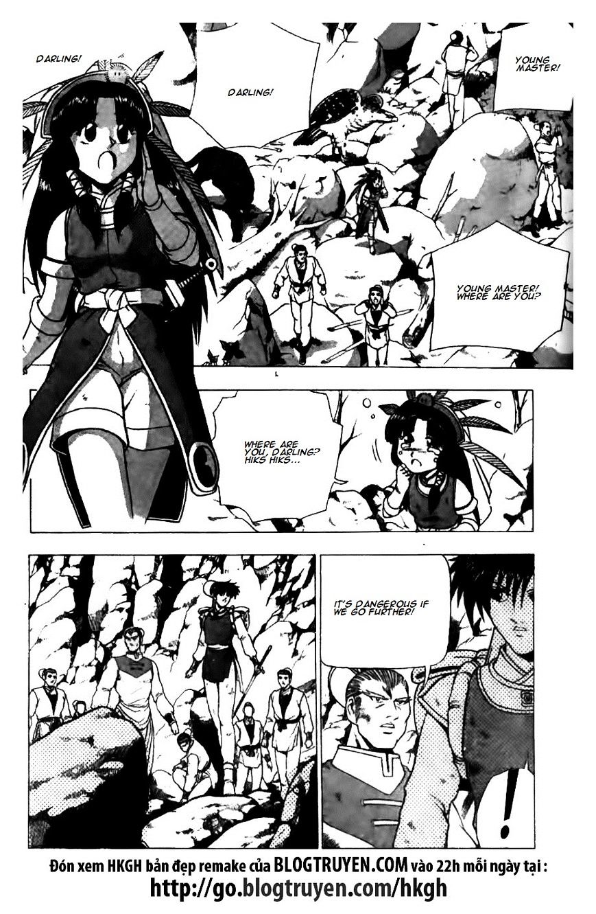 Page 2 of Chapter 124