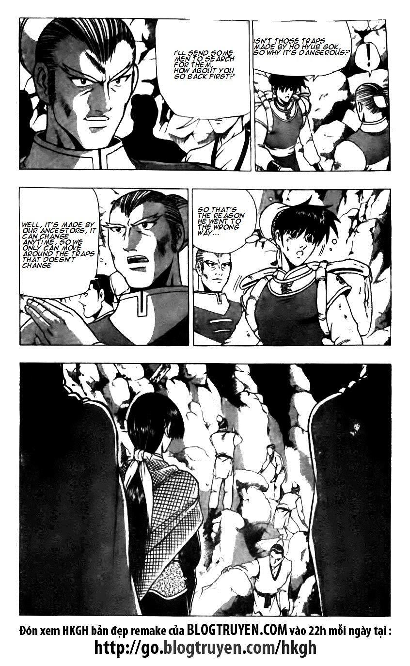 Page 3 of Chapter 124