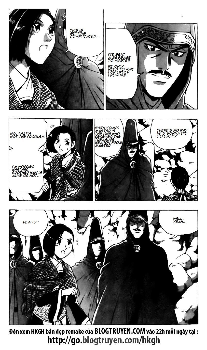 Page 4 of Chapter 124