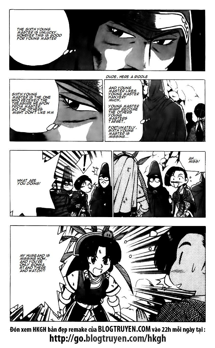 Page 5 of Chapter 124