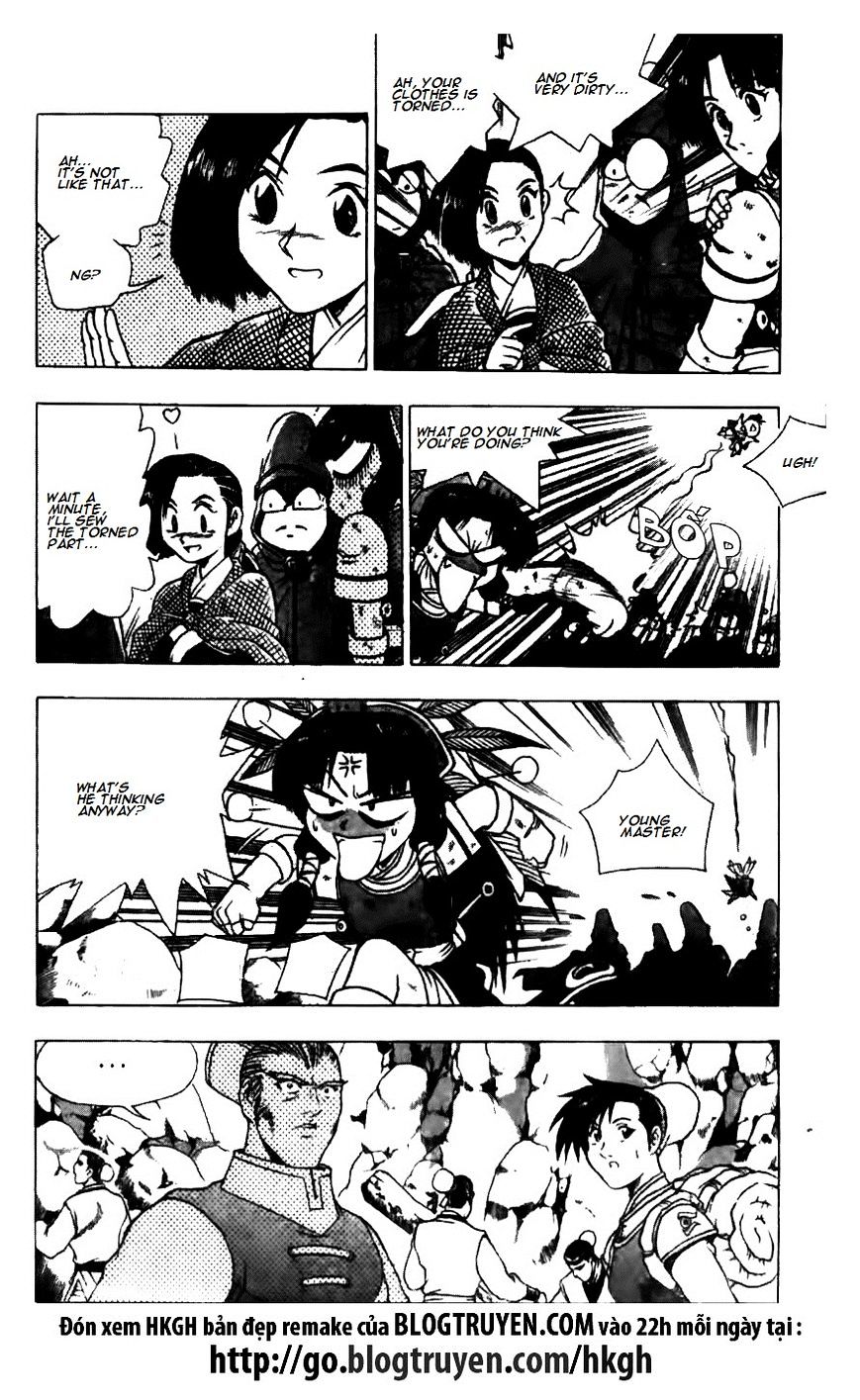 Page 6 of Chapter 124