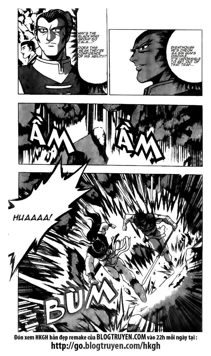 Page 7 of Chapter 124