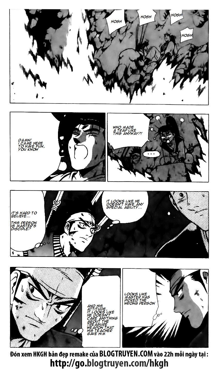 Page 9 of Chapter 124