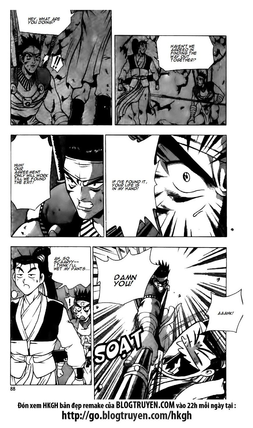 Page 10 of Chapter 124