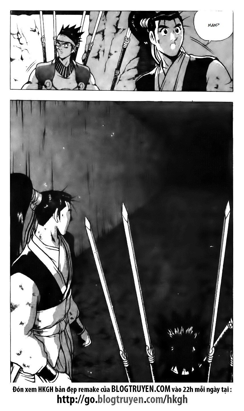 Page 12 of Chapter 124