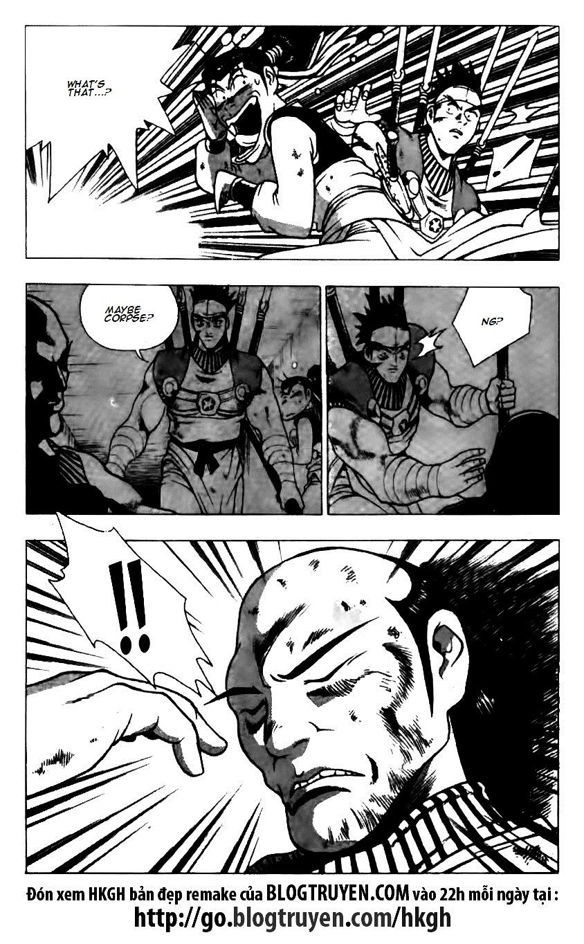 Page 14 of Chapter 124