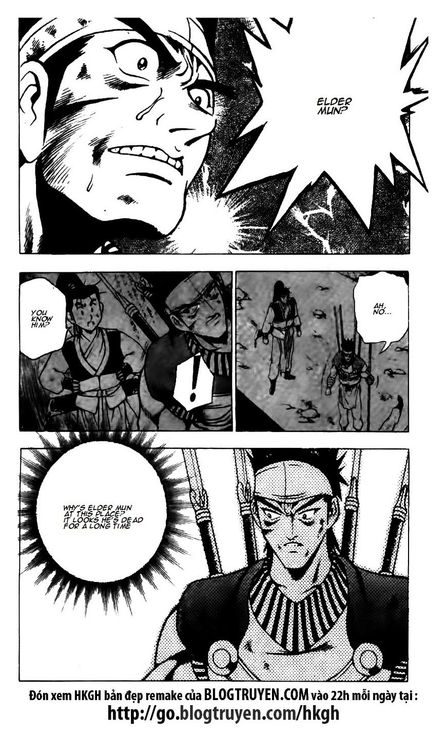Page 15 of Chapter 124