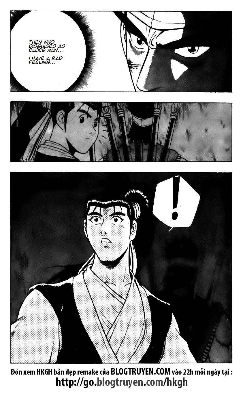 Page 16 of Chapter 124