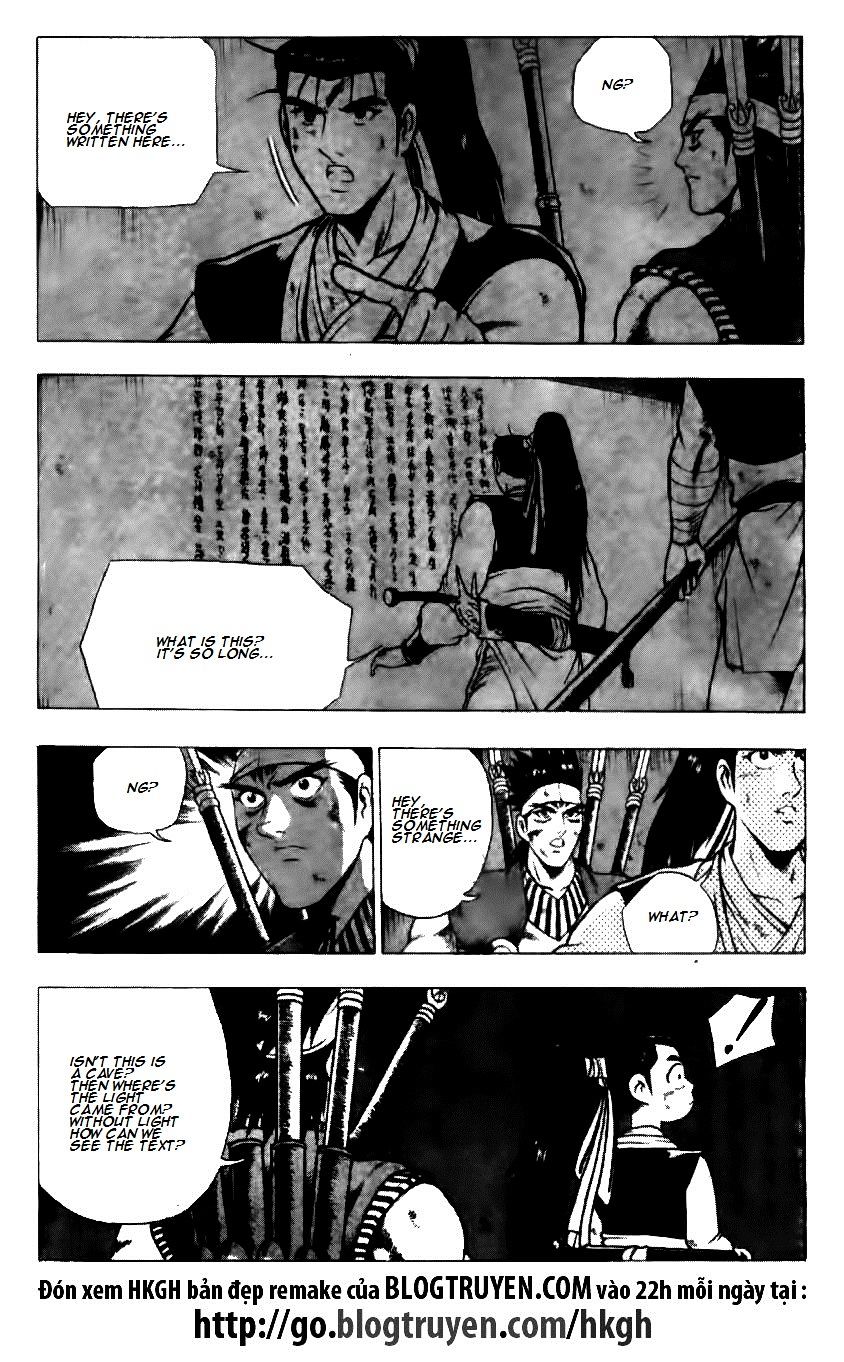 Page 17 of Chapter 124