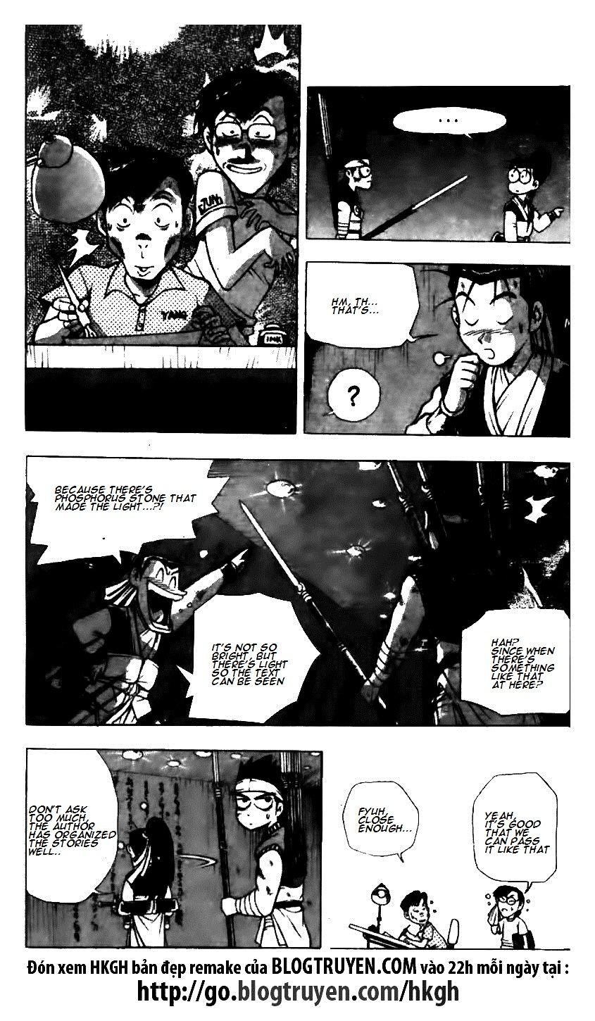 Page 18 of Chapter 124