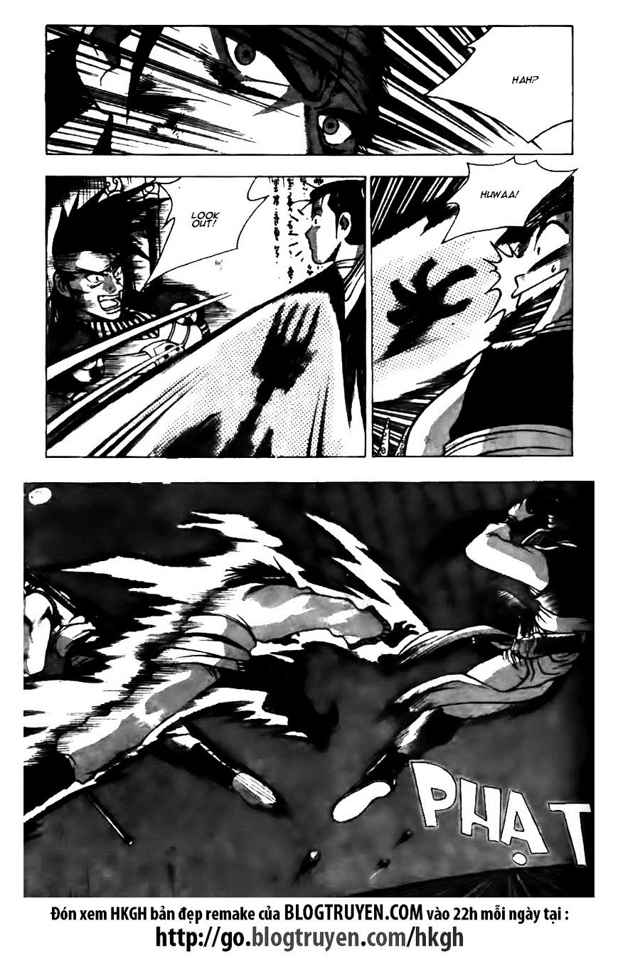 Page 21 of Chapter 124