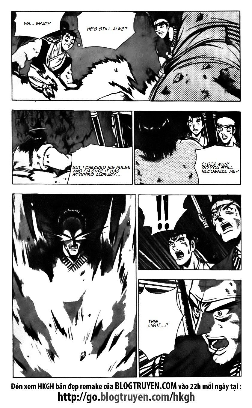 Page 2 of Chapter 125