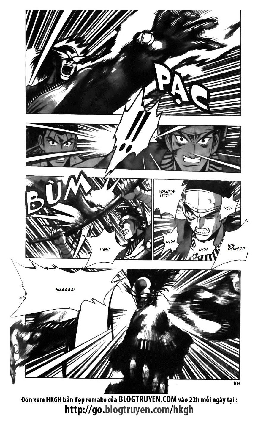 Page 3 of Chapter 125