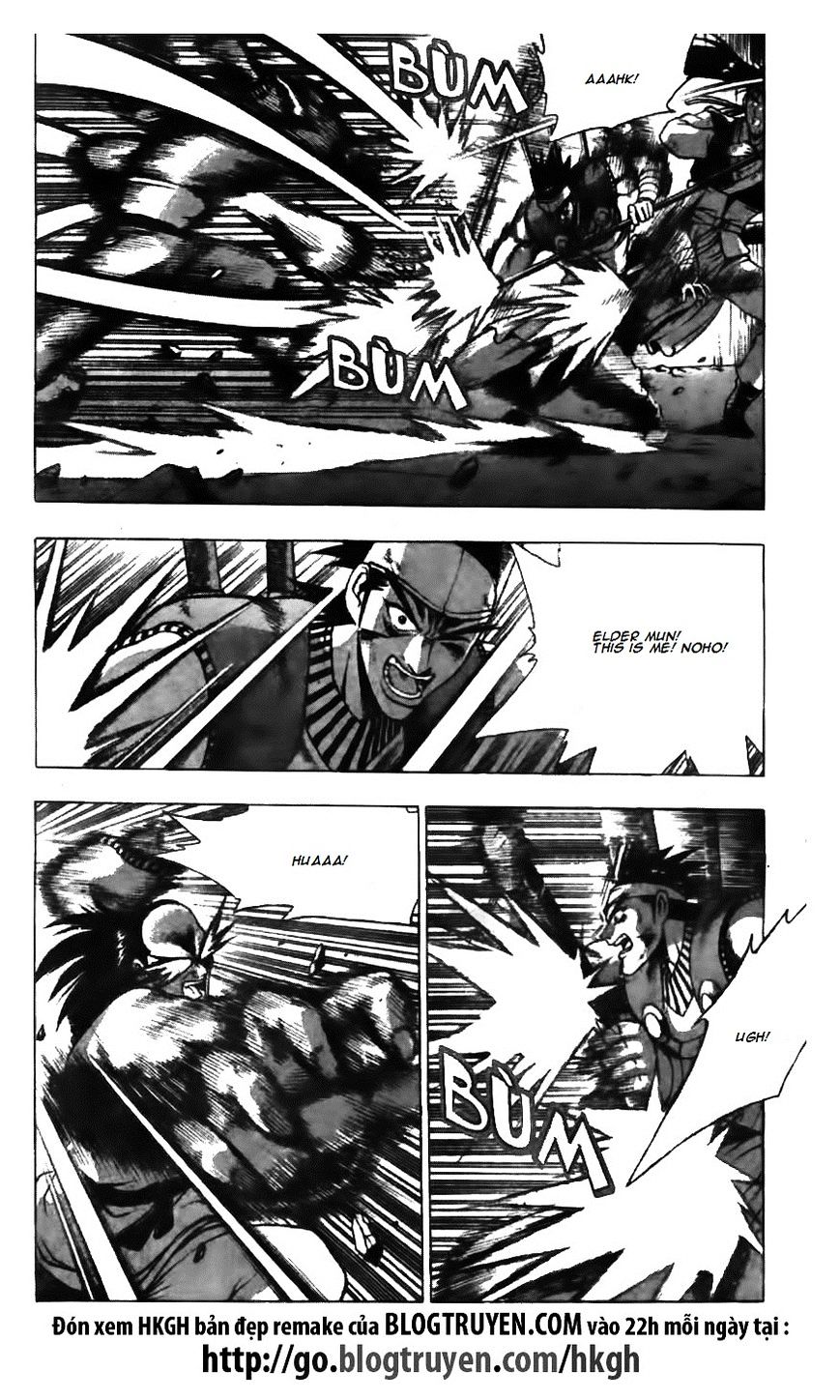 Page 4 of Chapter 125