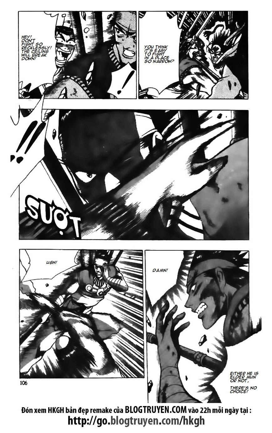 Page 6 of Chapter 125