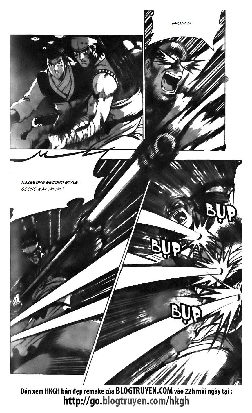 Page 7 of Chapter 125
