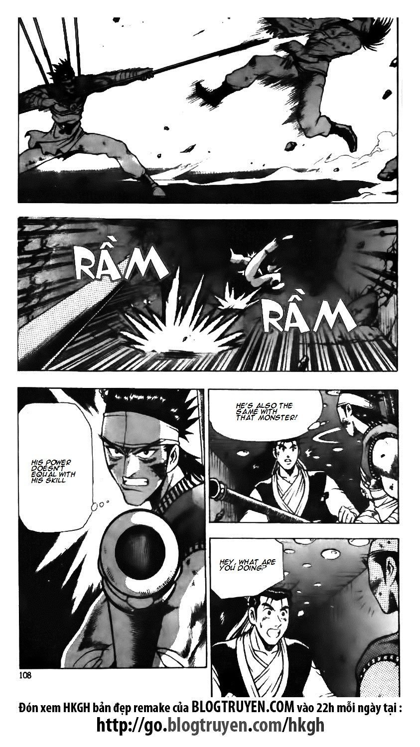 Page 8 of Chapter 125