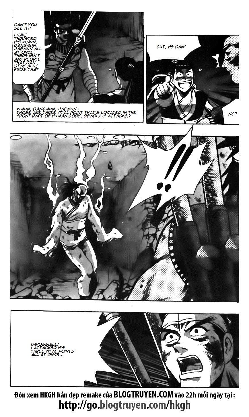 Page 9 of Chapter 125