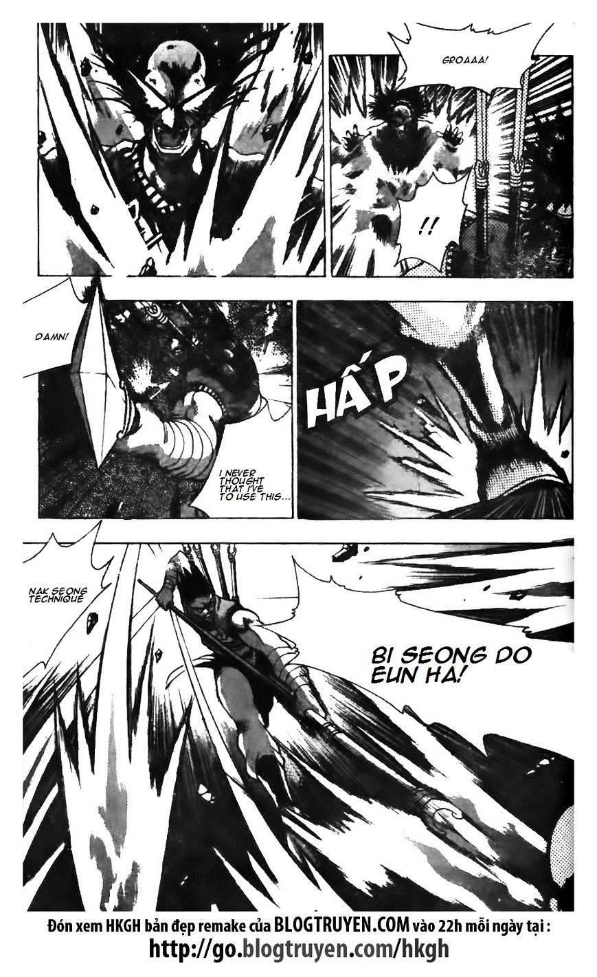 Page 10 of Chapter 125