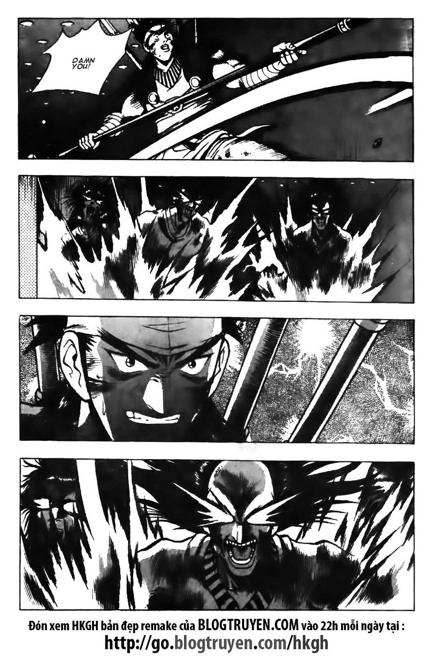 Page 16 of Chapter 125