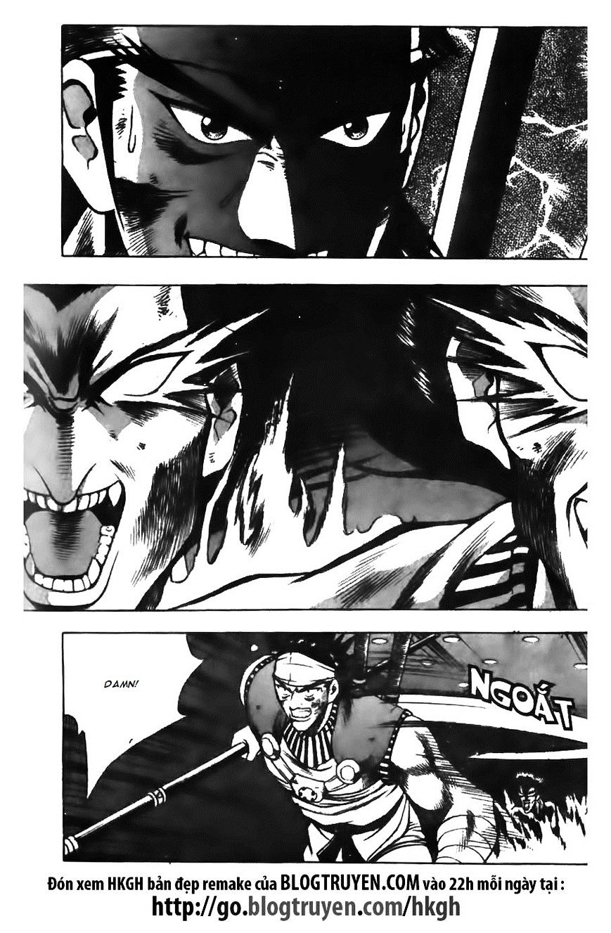 Page 17 of Chapter 125