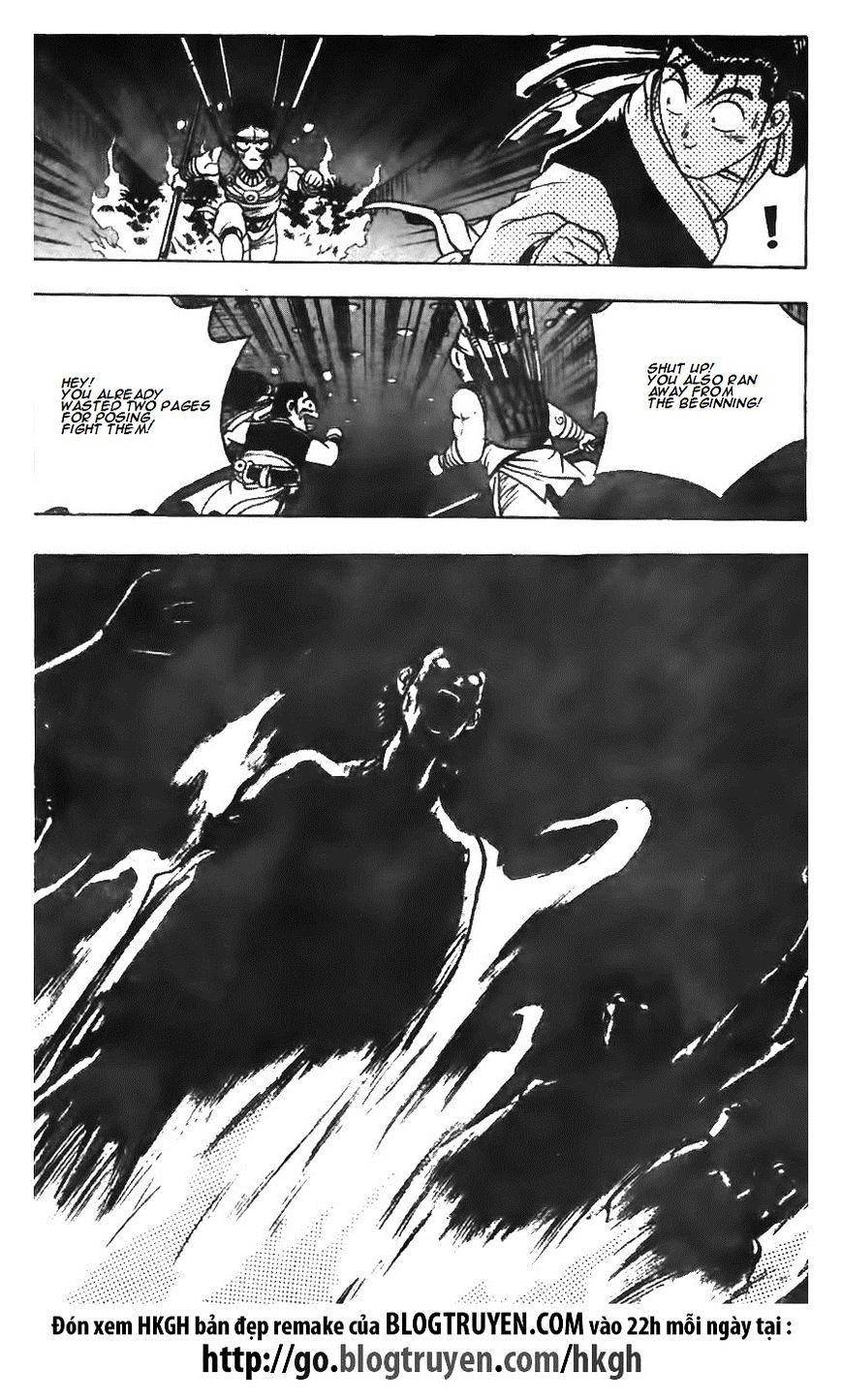 Page 18 of Chapter 125