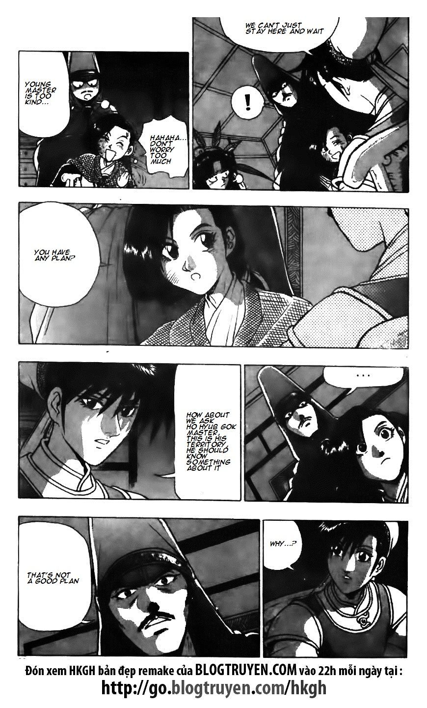Page 21 of Chapter 125