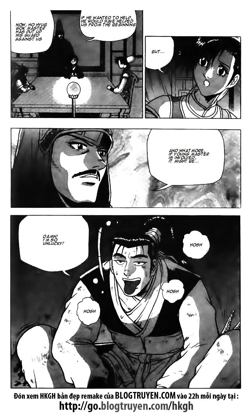 Page 22 of Chapter 125