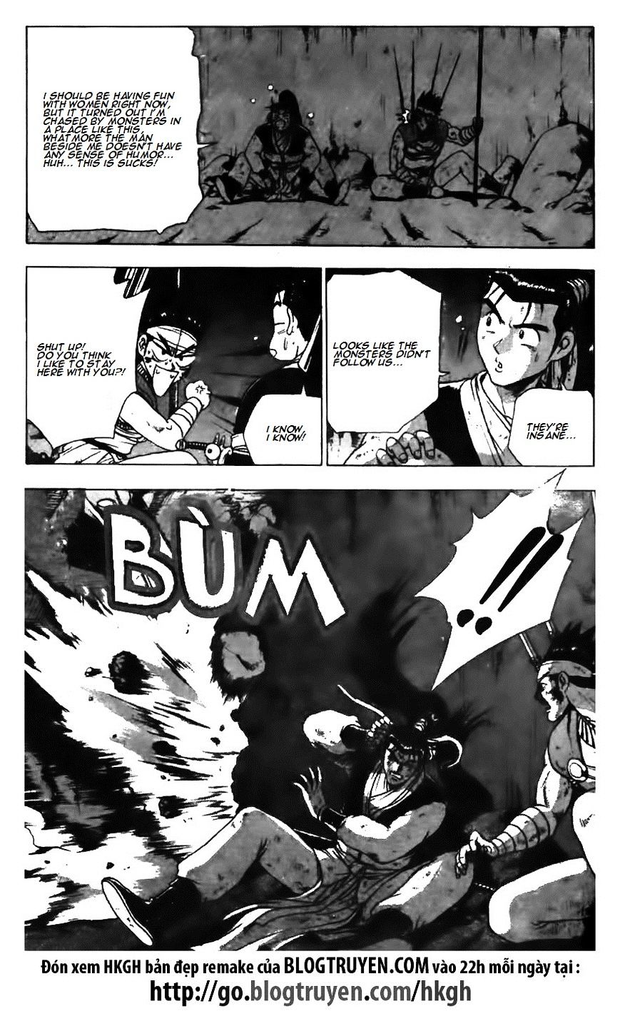 Page 23 of Chapter 125