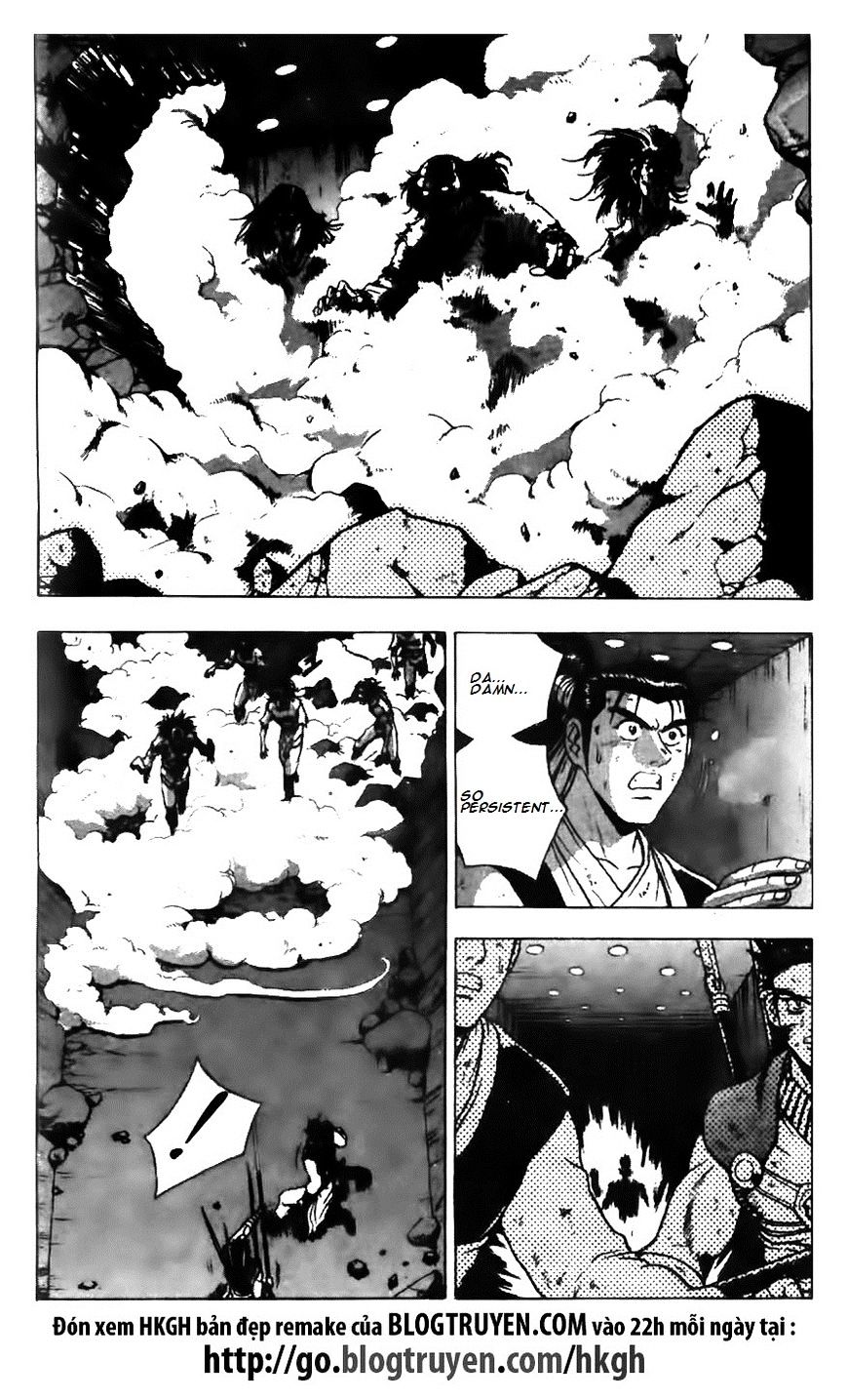 Page 24 of Chapter 125