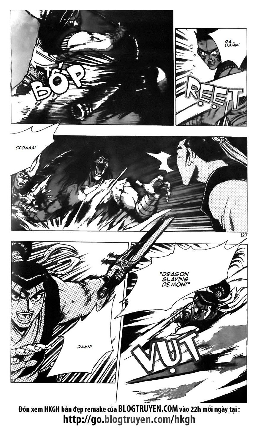 Page 26 of Chapter 125