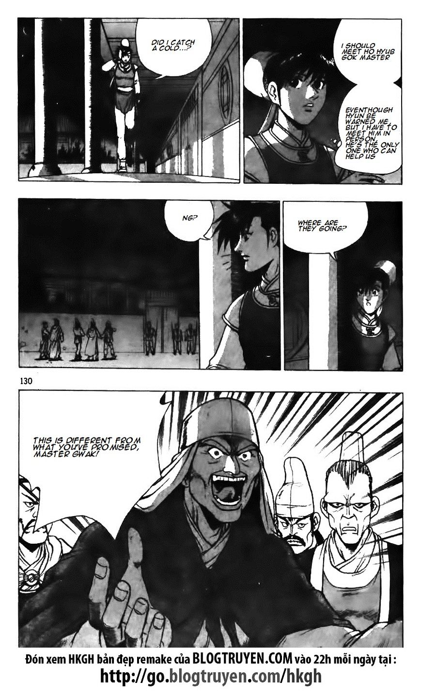 Page 1 of Chapter 126
