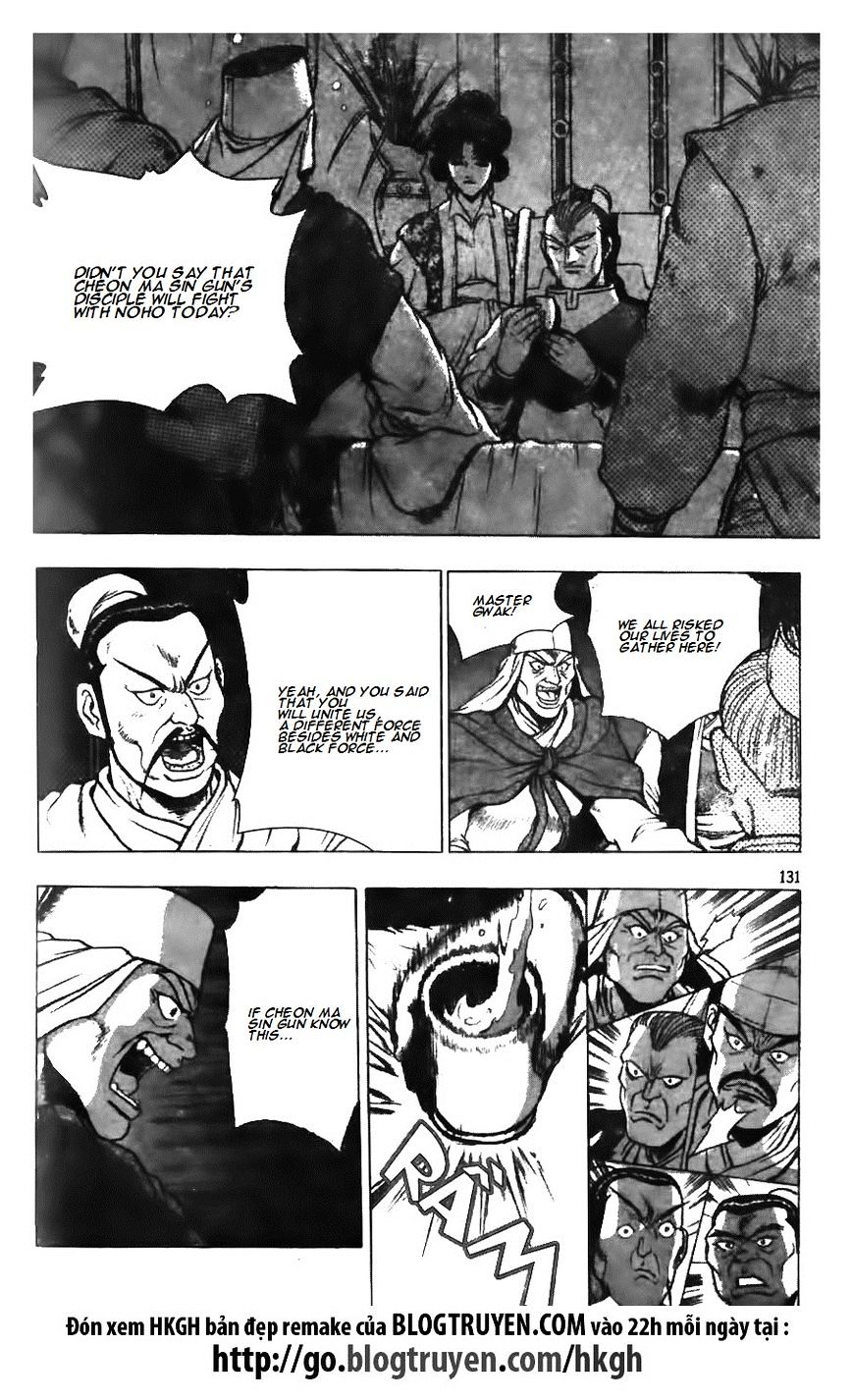Page 2 of Chapter 126