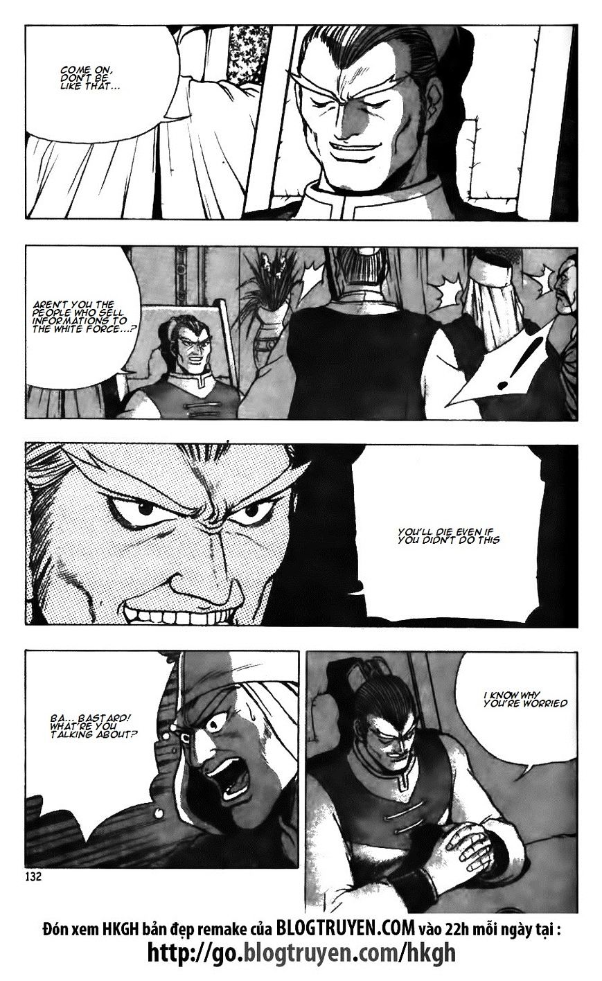 Page 3 of Chapter 126