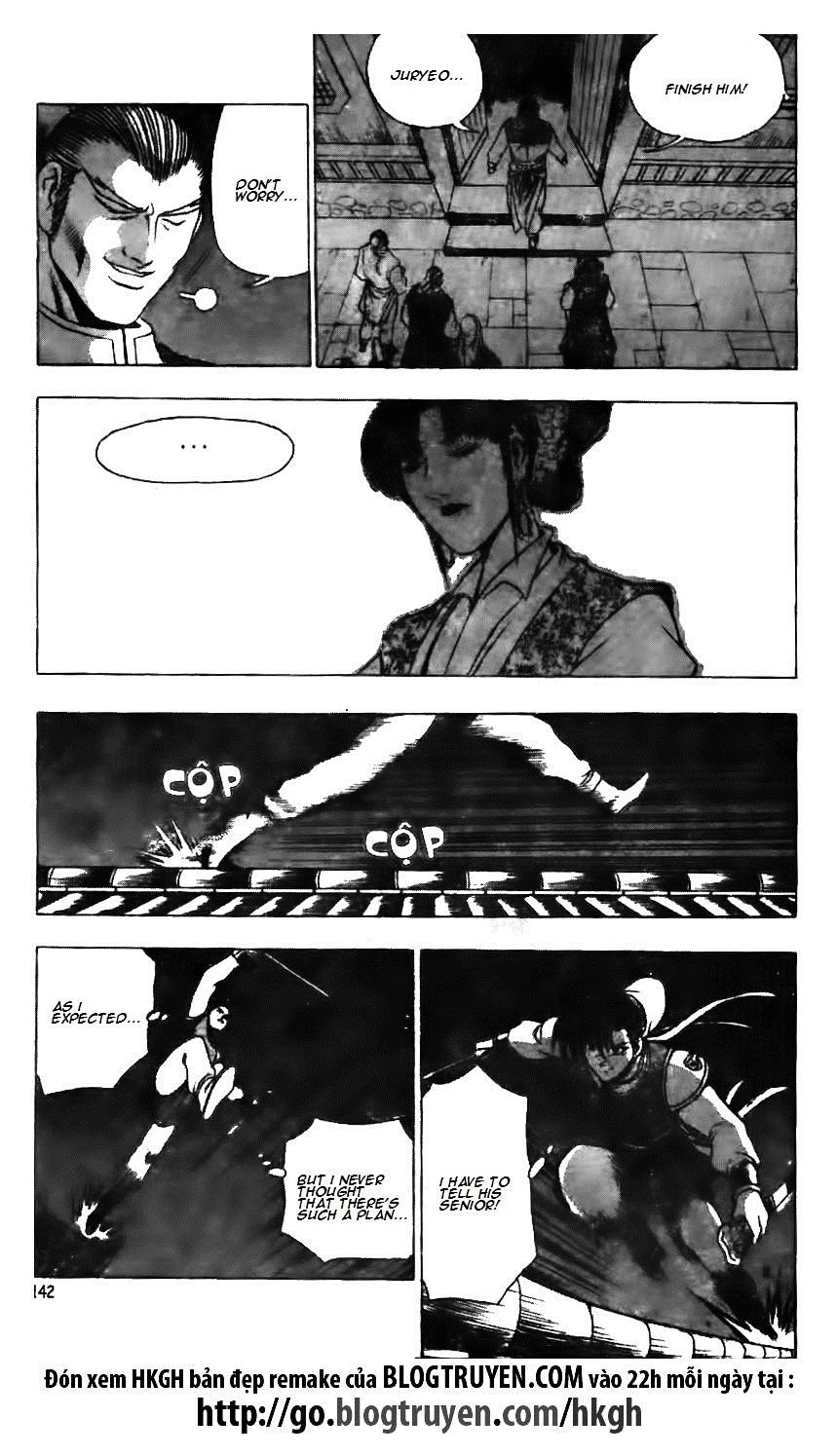 Page 12 of Chapter 126