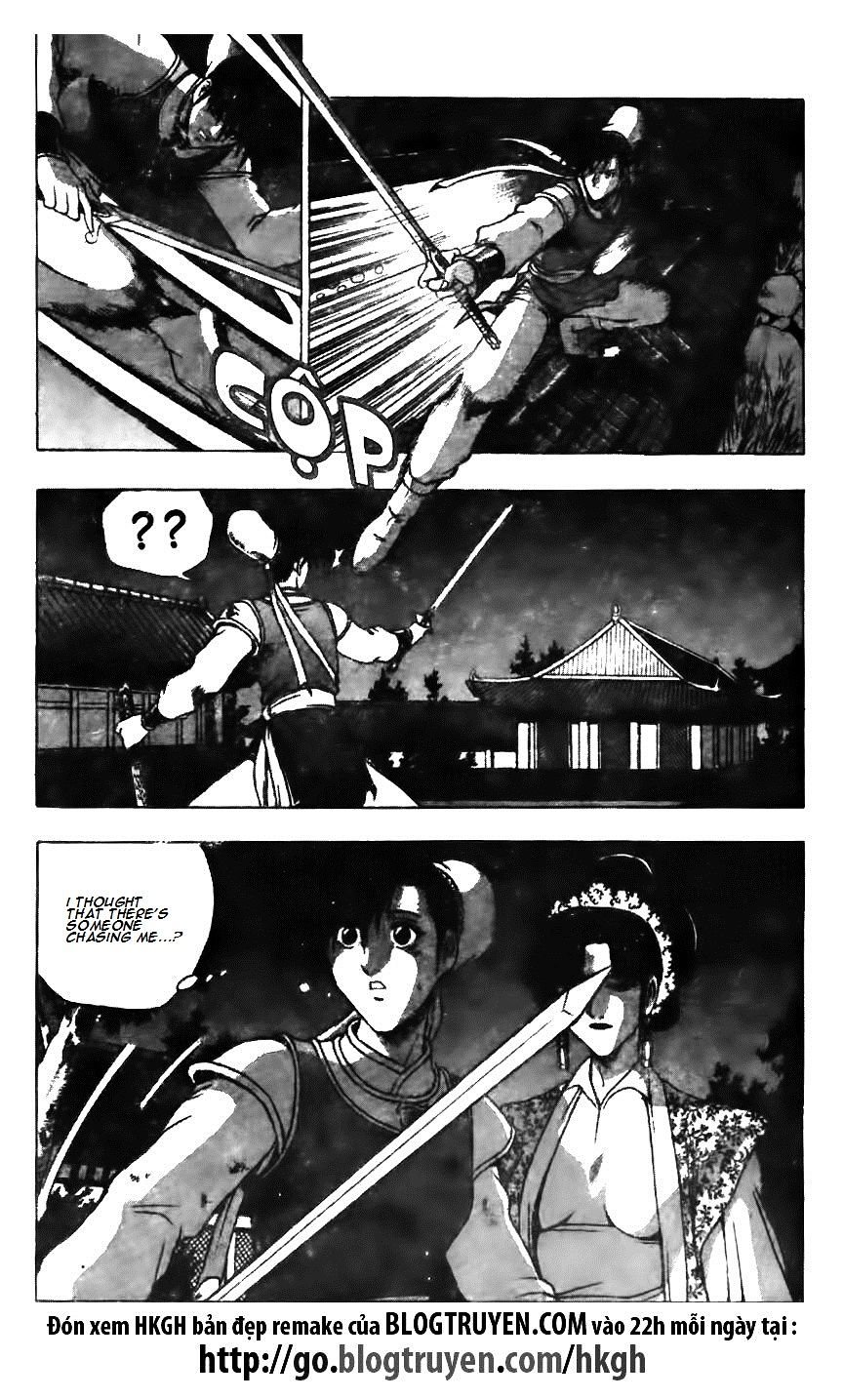 Page 14 of Chapter 126