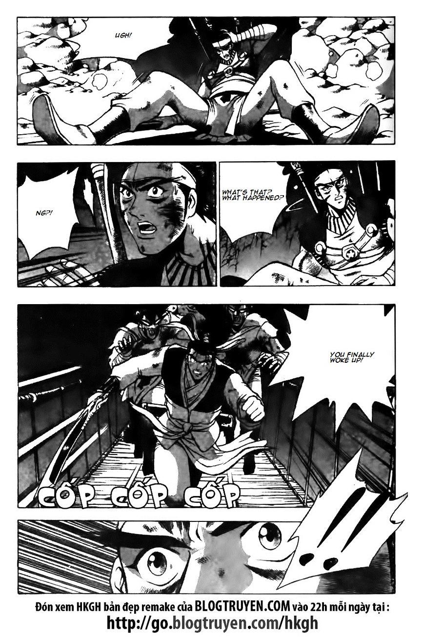Page 17 of Chapter 127